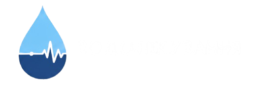 Водолікування